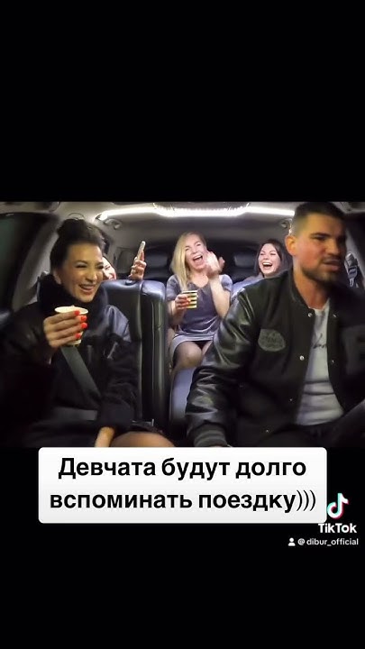 рэп зачитал в такси