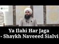 Ya Ilahi Har Jaga With English Translation | Shaykh Naveed Sialvi