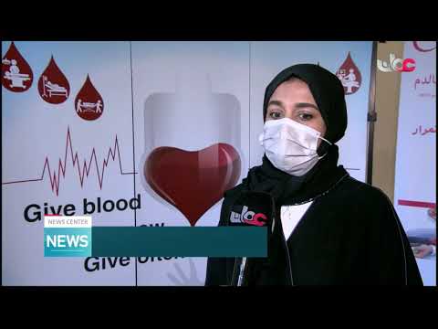 National Blood Donation Campaign launched