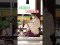 【京都 × 伝統行事】小川流煎茶献茶祭🍵|葵祭後儀5月31日