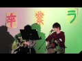毎朝、ボクの横にいて / コブクロ