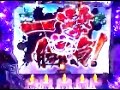 【暴れん坊将軍怪談】激アツ大当たり演出　ロングPV　パチンコCR暴れん坊将軍怪談