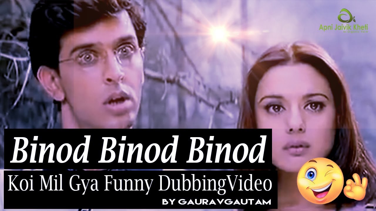 Binod Binod Binod.. Koi mil gaya Hritik Roshan's funny dubbing video | By Gaurav Gautam
