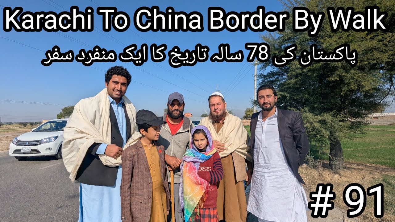 Episode 91 | Karachi To China Border On Foot | Husband Wife | On foot |Adventure Series