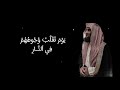 تصميم للشيخ محمد اللحيدان 