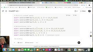 L392, №2022. Convert 1D Array Into 2D Array / Leetcode