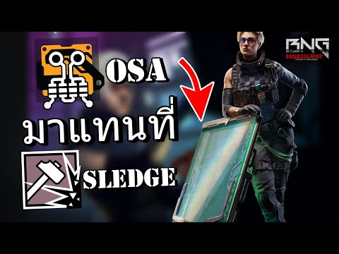 Osa ทำหน้าที่ได้แบบ Sledge ???  | RainbowSix siege
