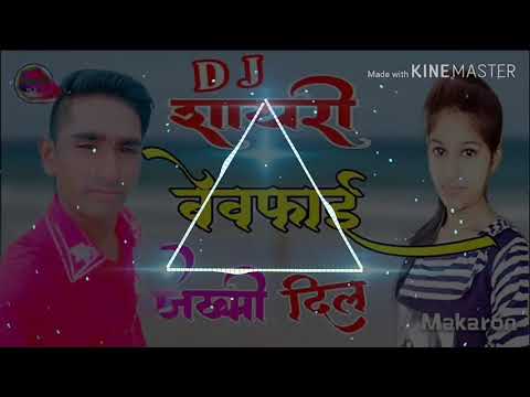 zakhmi-dil-chupake-royenge-khud-ko-aazma-ke-royenge-dj-2020-video