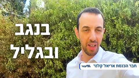 במקום לעשות תחרות מי משרת ואיפה, בואו נסכים...