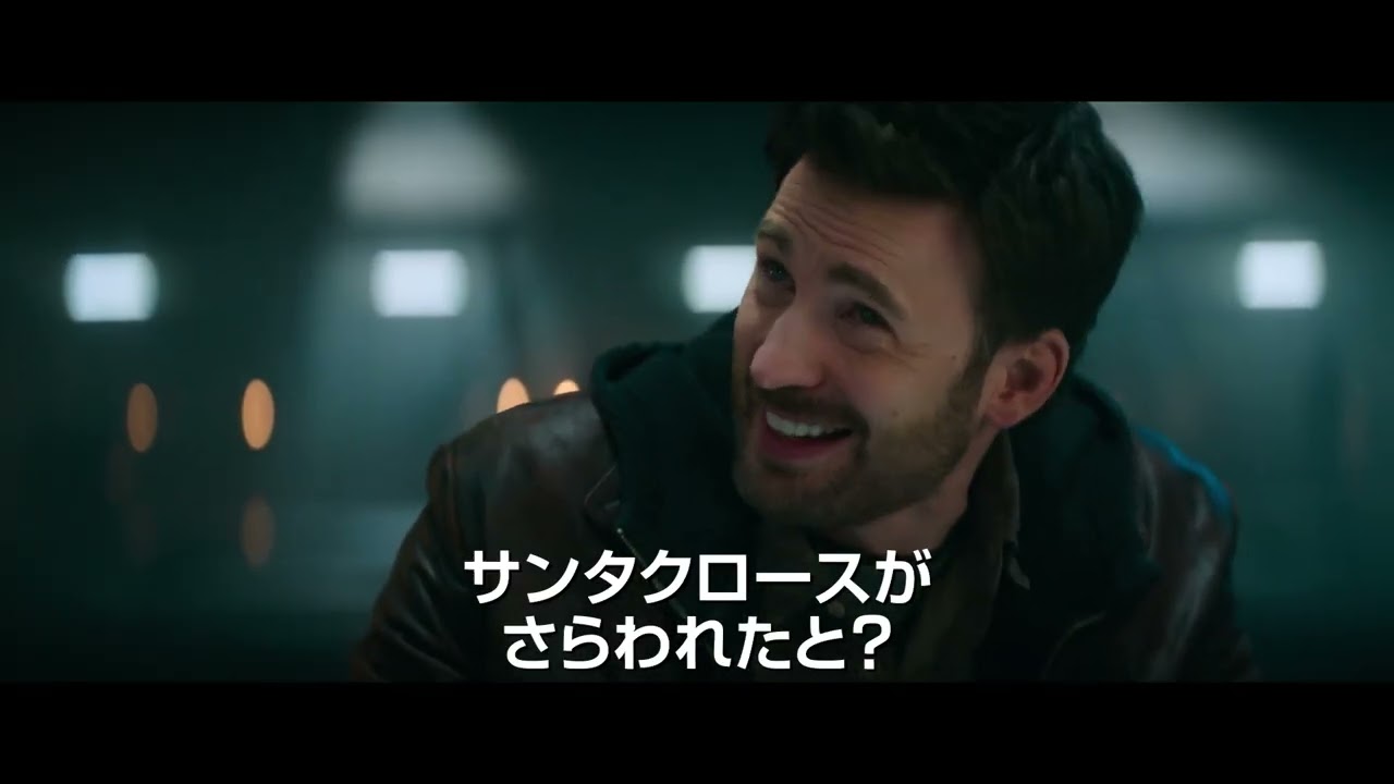 映画『レッド・ワン』本予告 - YouTube