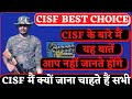 ssc gd best choice / frist choice | cisf full details | cisf salary | cisf duty | cisf leave | sscgd