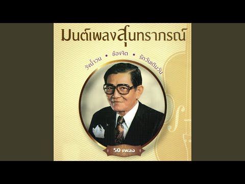 Dao sang kom