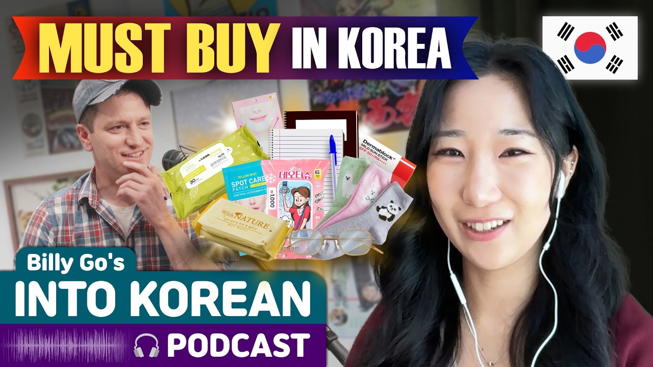 I Buy These Things from Korea Every Time | Into Korean