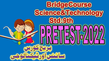 Bridge course | PreTest-2022 | 9th science & Technology  | Urdu Medium