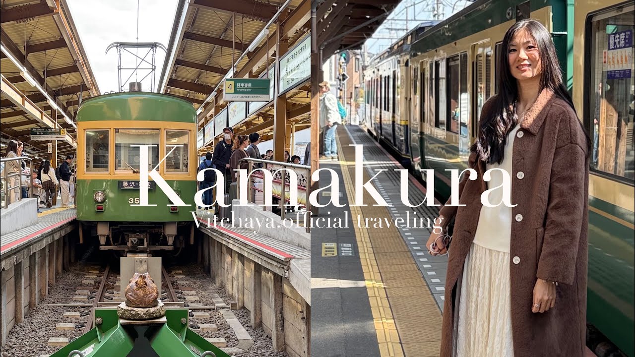 Tokyo Japan vlog 2026 | Kamakura One Day train Trip 🚞 - YouTube