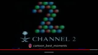Saudi 2 tv ident 1985 to 1987