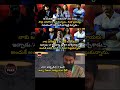 #vishwaksen#ravibasrur#cultmovie#kgf#salaar#telugucinema#trending#memes#fun#telugu#shorts