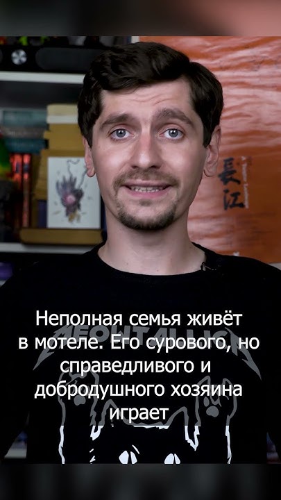 "Проект Флорида" (2017) - MUST SEE №19 #кино #фильм #фильмы # ...