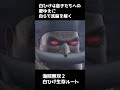 白ひげは息子たちの愛ゆえに自らで洗脳を解く【海賊無双２】