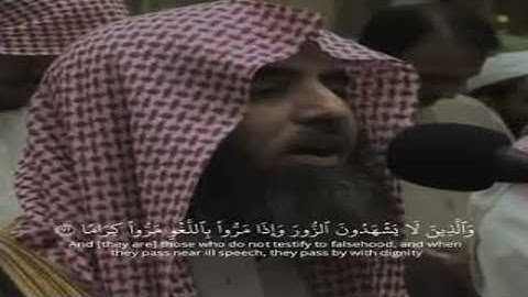القارئ محمد اللحيدان تلاوة من سورة الفرقان ﴿تَبَارَكَ الَّذِي جَعَلَ فِي السَّمَاءِ بُرُوجًا ﴾