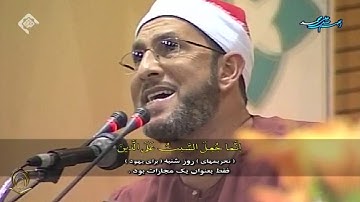 الشيخ محمد بسيوني سورة النحل