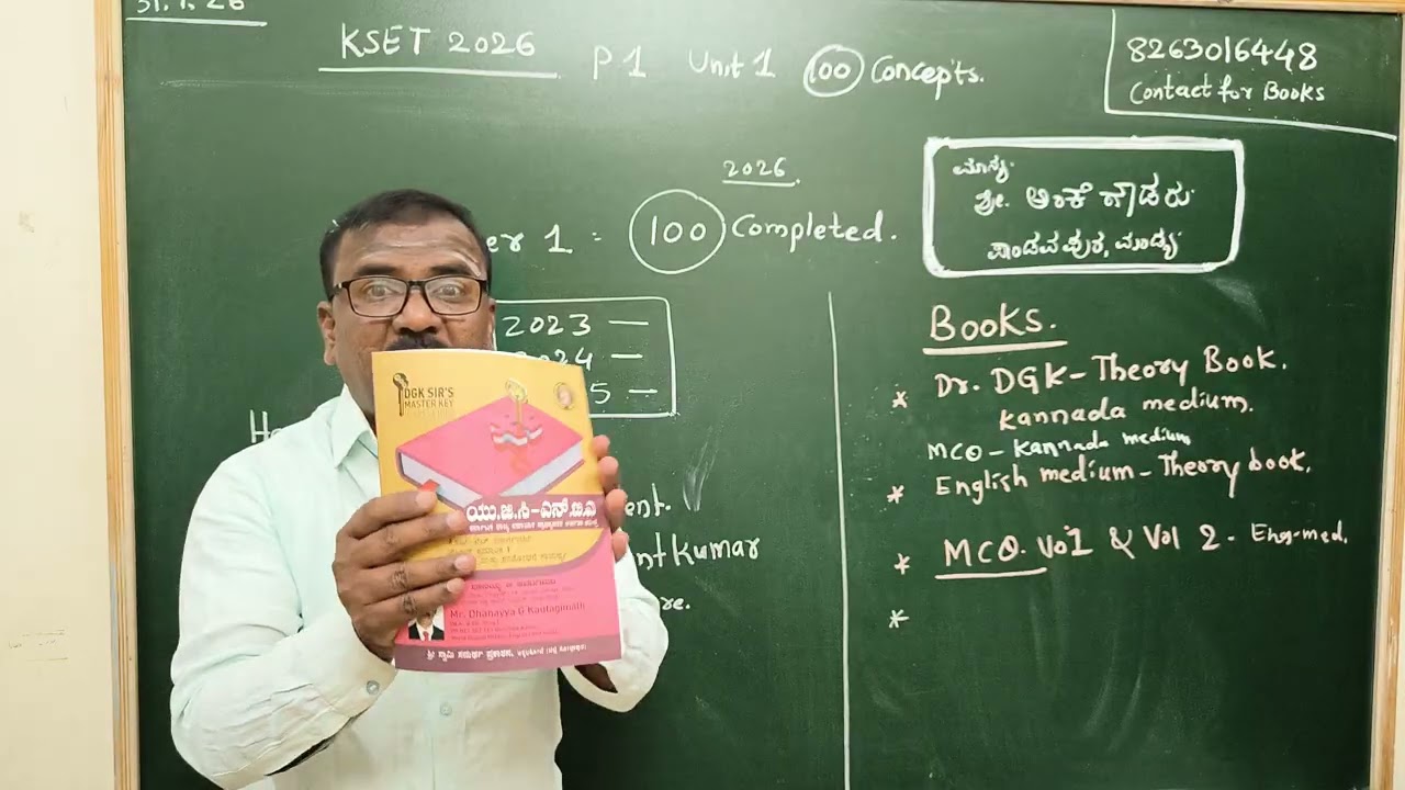 KSET 2026:  Important Books