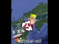大物youtuber! Part2 #ショート動画 #shortvideo #shorts #short #バズれ #てきとー