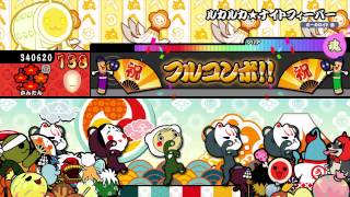太鼓の達人 Wii U3】ルカルカ☆ナイトフィーバー（かんたん