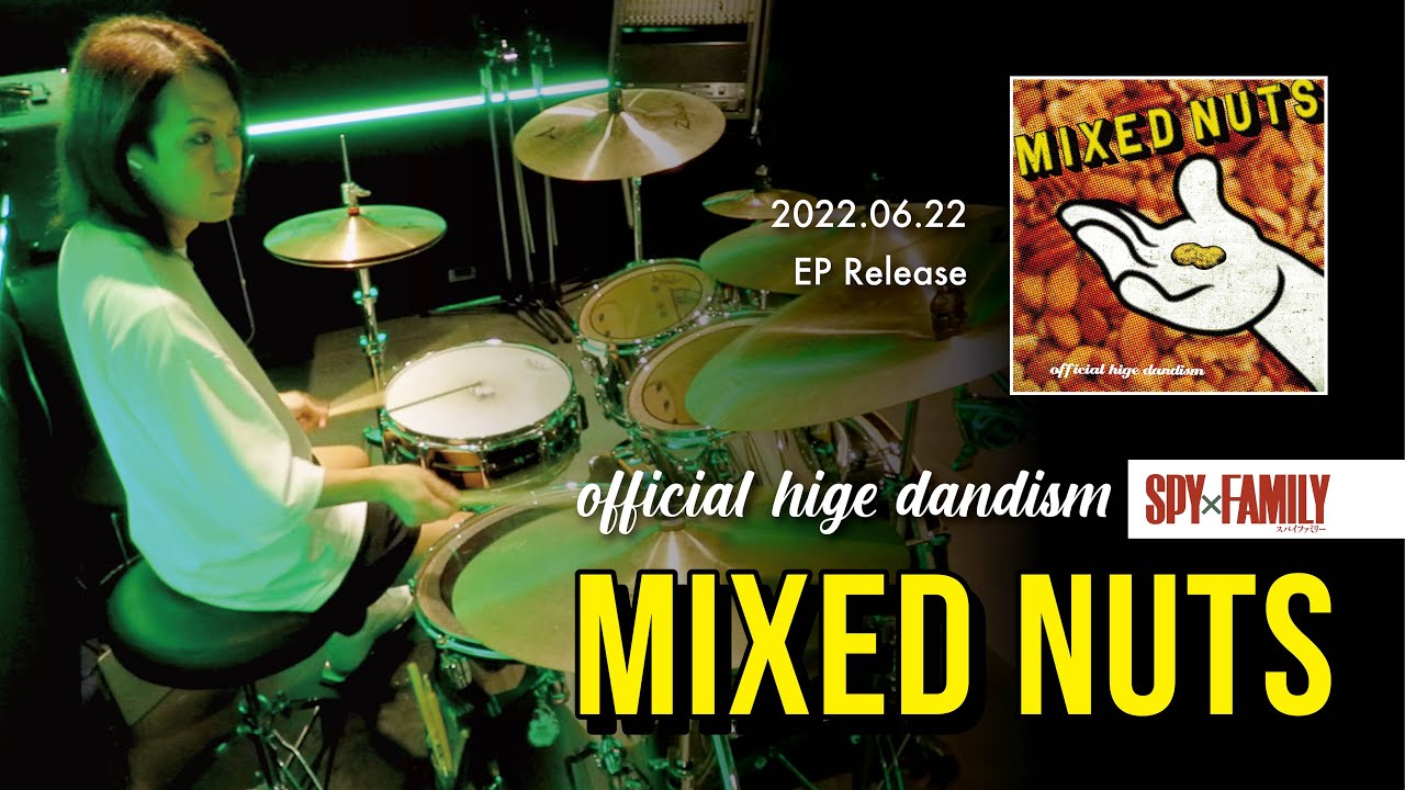 Official髭男dism 「ミックスナッツ（Mixed Nuts）」をハードコアドラマーが叩いてみた！ higedan 