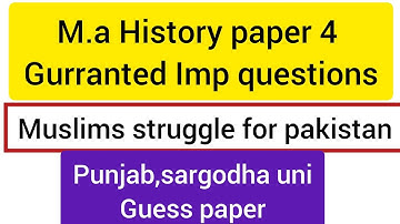 M.a History paper 4 Important guess paper/punjab,sargodha uni/100%Success.