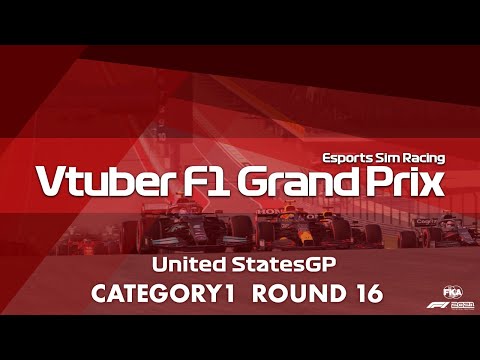 Vtuber F1 Grand Prix 2021 Category1 Round16 United States Grand Prix: Esports Sim Racing