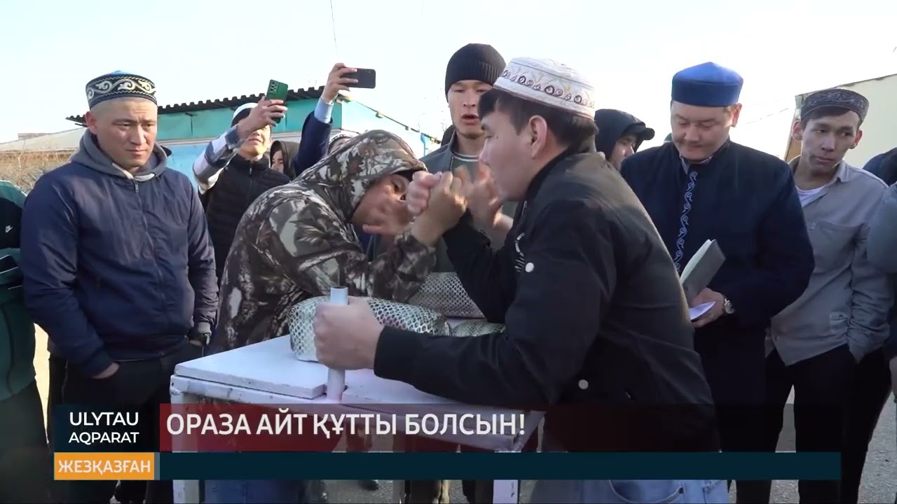 Ораза айт құтты болсын