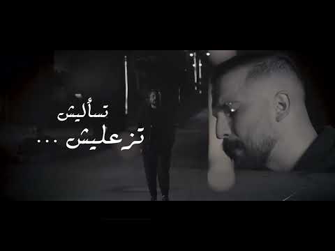 امير هريني ما اسومك لو شفتوها اسألوها   جديد    
