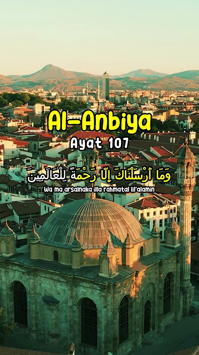 Al Anbiya Ayat 107 - Nabi Muhammad Adalah Rahmat Bagi Semesta