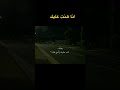 انا هنت عليك