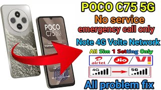 Poco c75 5G Network kese thik karain 2026 // poco c75 5G Network settings // Poco c75 5G Volte fix