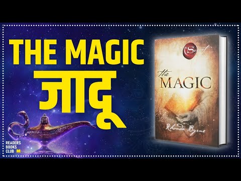The Magic (The