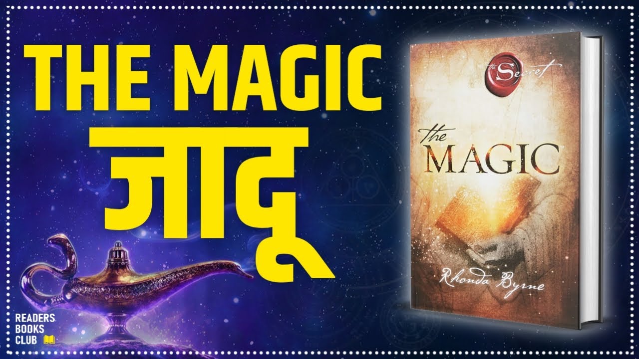 The Magic (The Secret) By Rhonda Byrne Audiobook, Law of Attraction