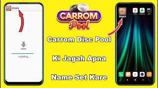 Carrom Disc ki Jagah Apna Name Set Kare | How To Change Name In Carrom Disc Pool App screenshot 3
