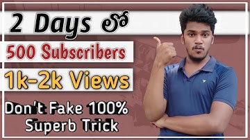 How To Get More Views On YouTube Telugu | Get More Views On YouTube Fast 2021