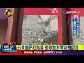 台東鹿野獲雙認證