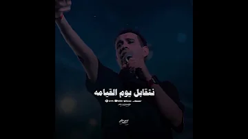 ياللي خنتوا مع السلامة اغنية جديدة محمود الليثي اكسبلور جديد 