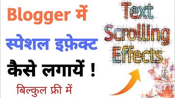 How to add Blogger Special Widgets Effect Scrolling Text !