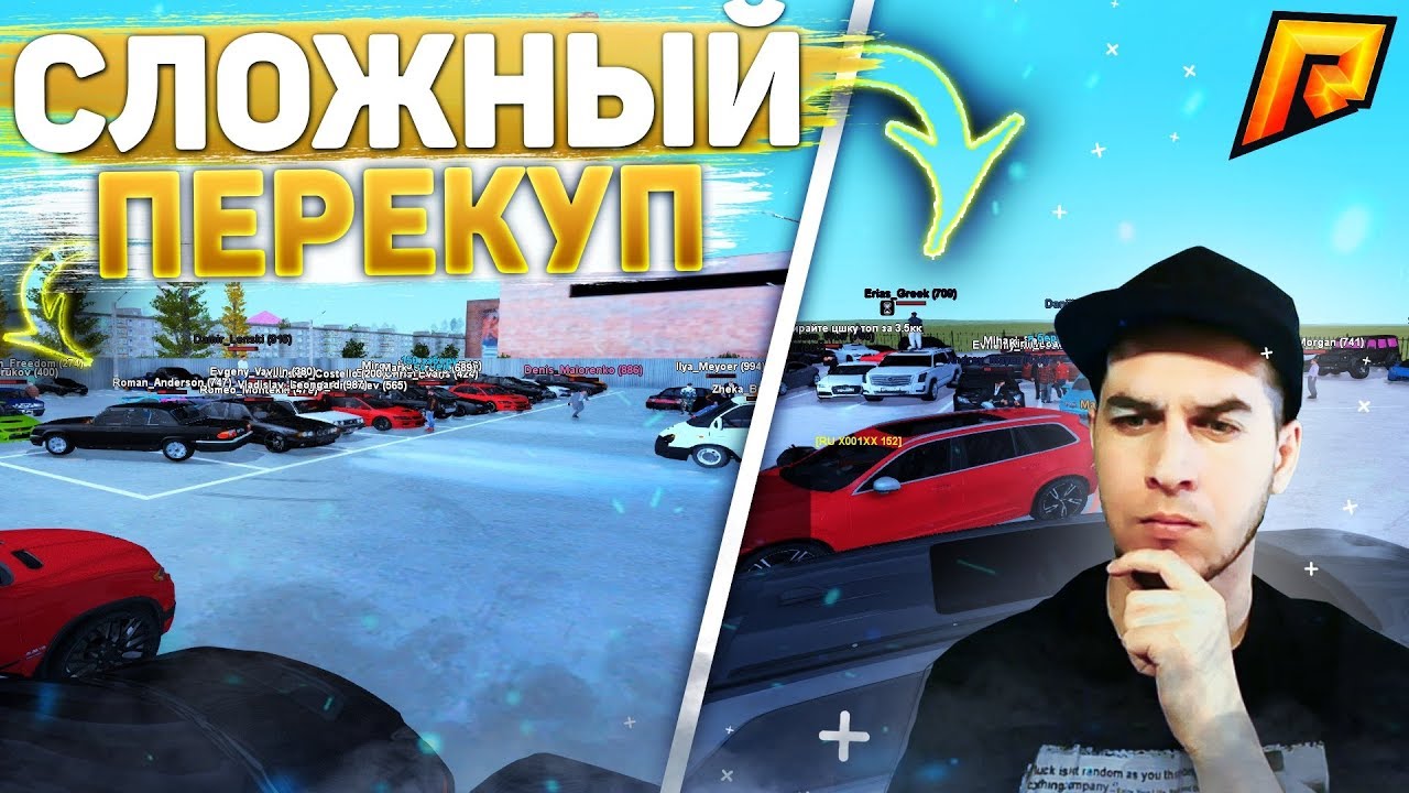 Перекупы автомобилей казань