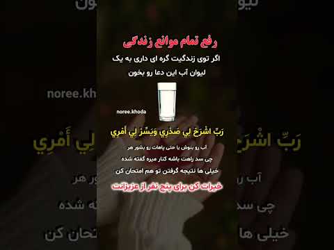 سبسکراپ یادتان نره ممنونم ذکر الله اسلامی حدیث  آرامش الهی درس زندگی محبت خدا قرآن