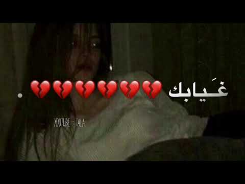 زعلت وطول غيابك بروكام مايشتغل