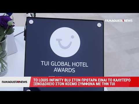 Βίντεο: Τα καλύτερα ξενοδοχεία στο Σεντ Λούις του 2022