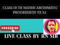 Class 10th Maths Arithmetic progression Ex 5.2@ R.NeducationbyR.NSir