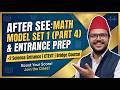 After SEE Math Model Set 1 (Part 4) Solution | +2 Science Entrance | CTEVT &amp; After SEE Bridge Course