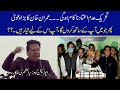 PM Imran Khan Fiery Speech In Mailsi Jalsa | Long March l No Confidence Motion